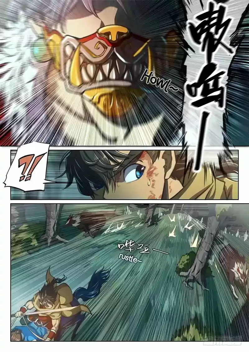 The Portal of Wonderland 60