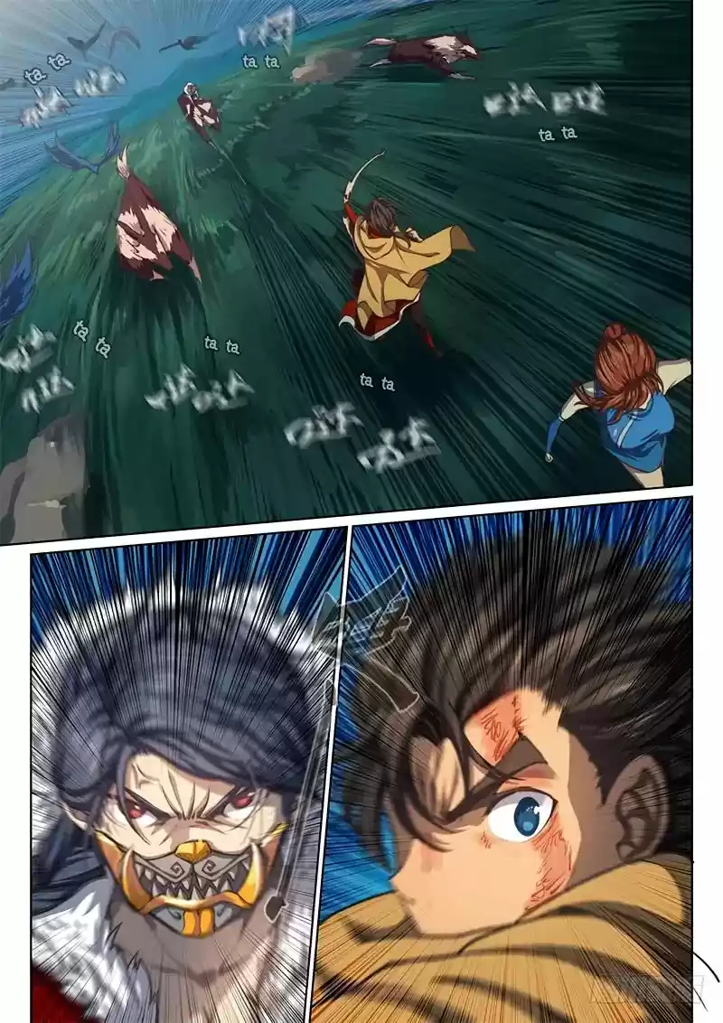 The Portal of Wonderland 62