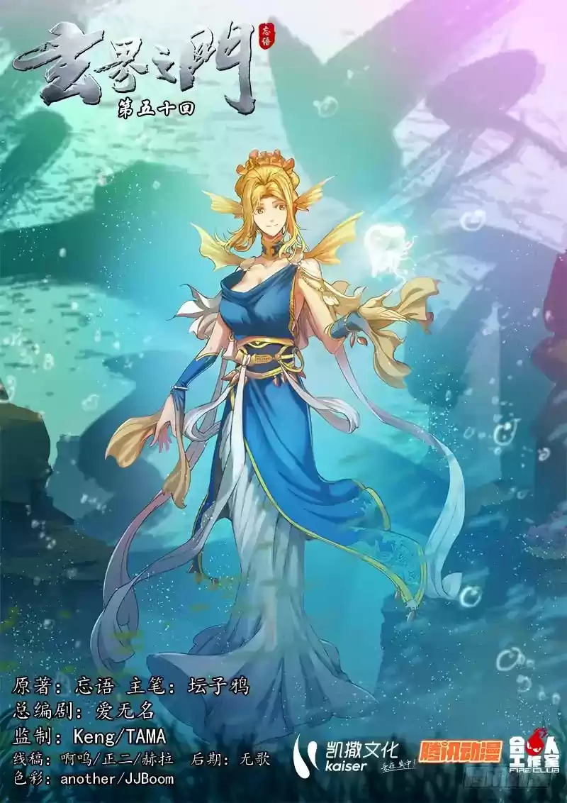 The Portal of Wonderland 63