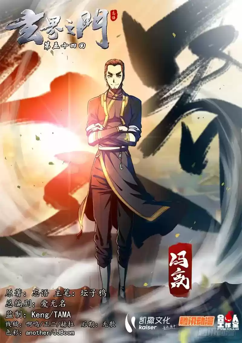 The Portal of Wonderland 67