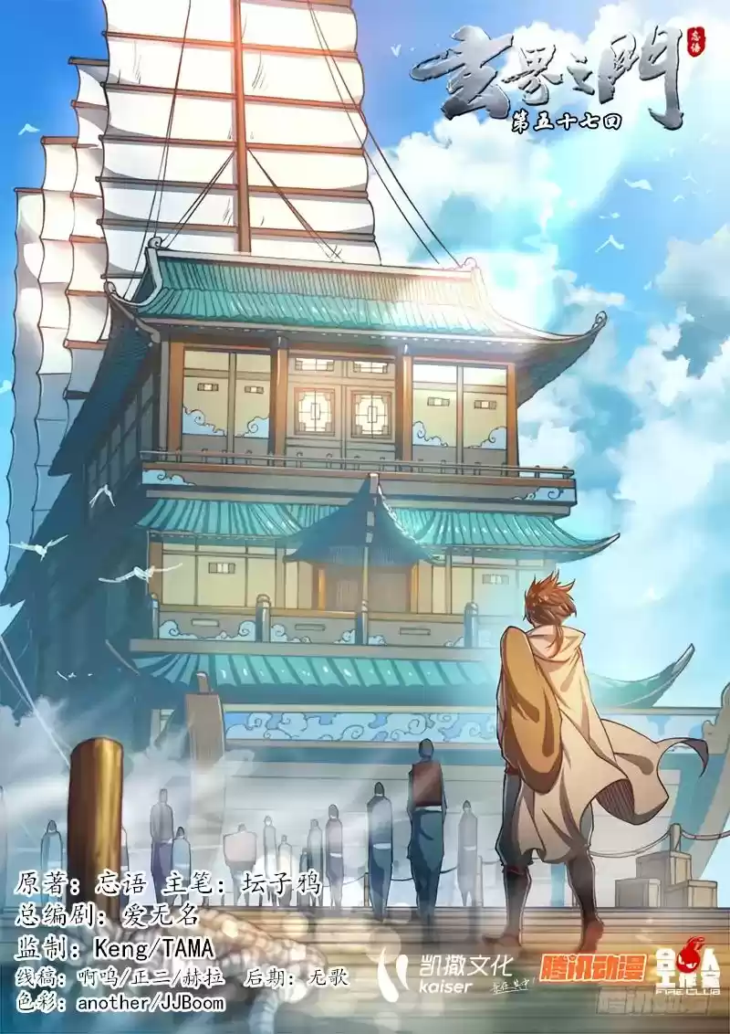 The Portal of Wonderland 70