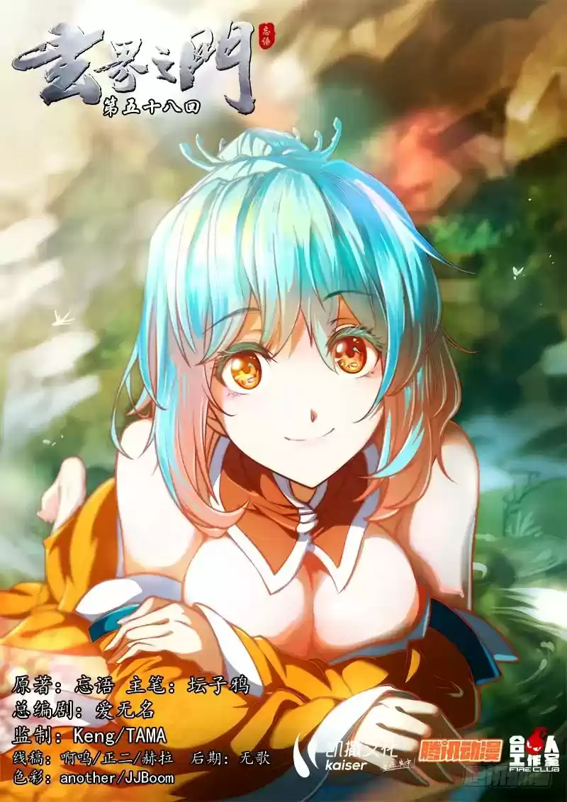 The Portal of Wonderland 71