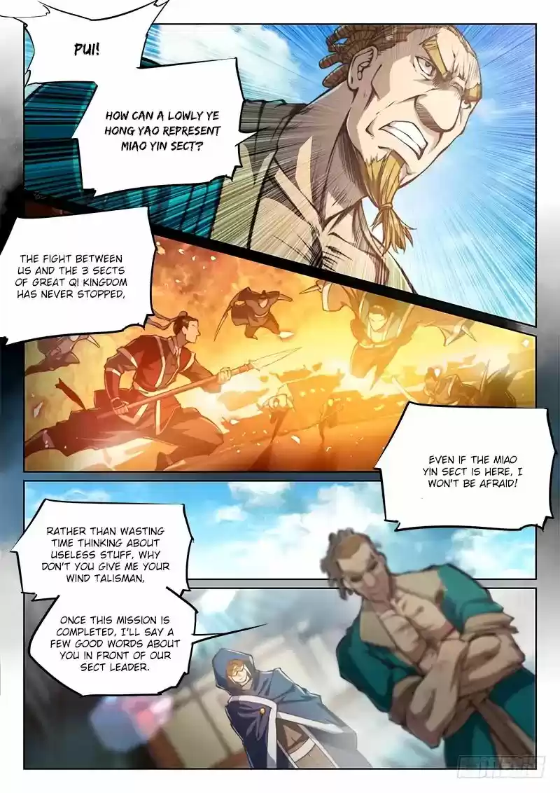 The Portal of Wonderland 71