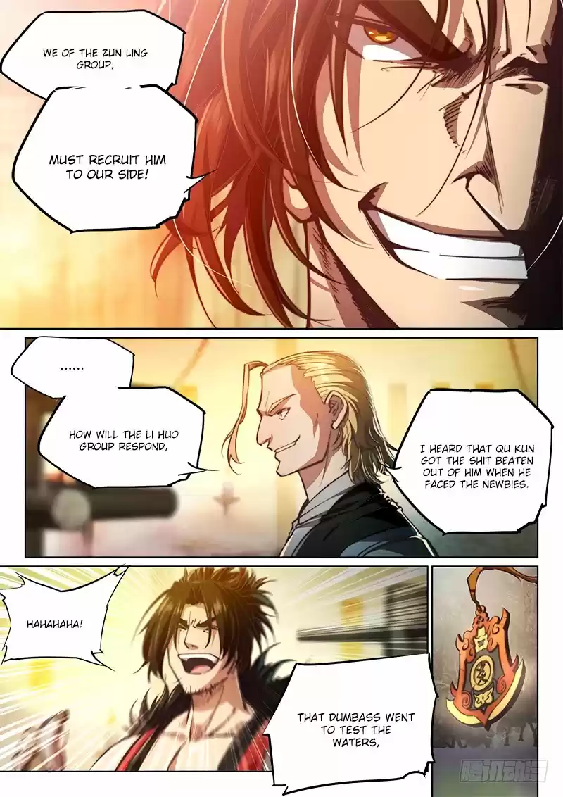 The Portal of Wonderland 83