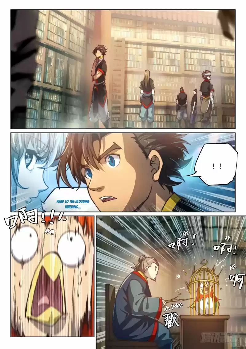 The Portal of Wonderland 84