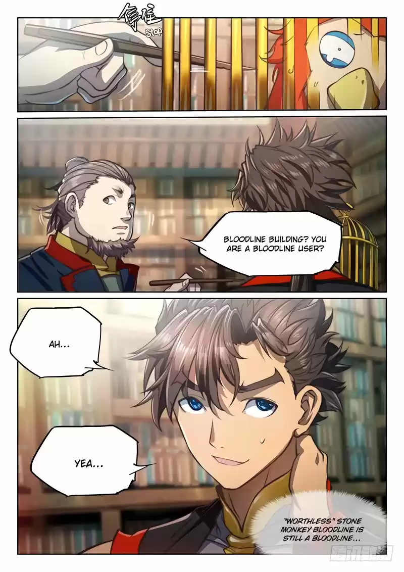 The Portal of Wonderland 84