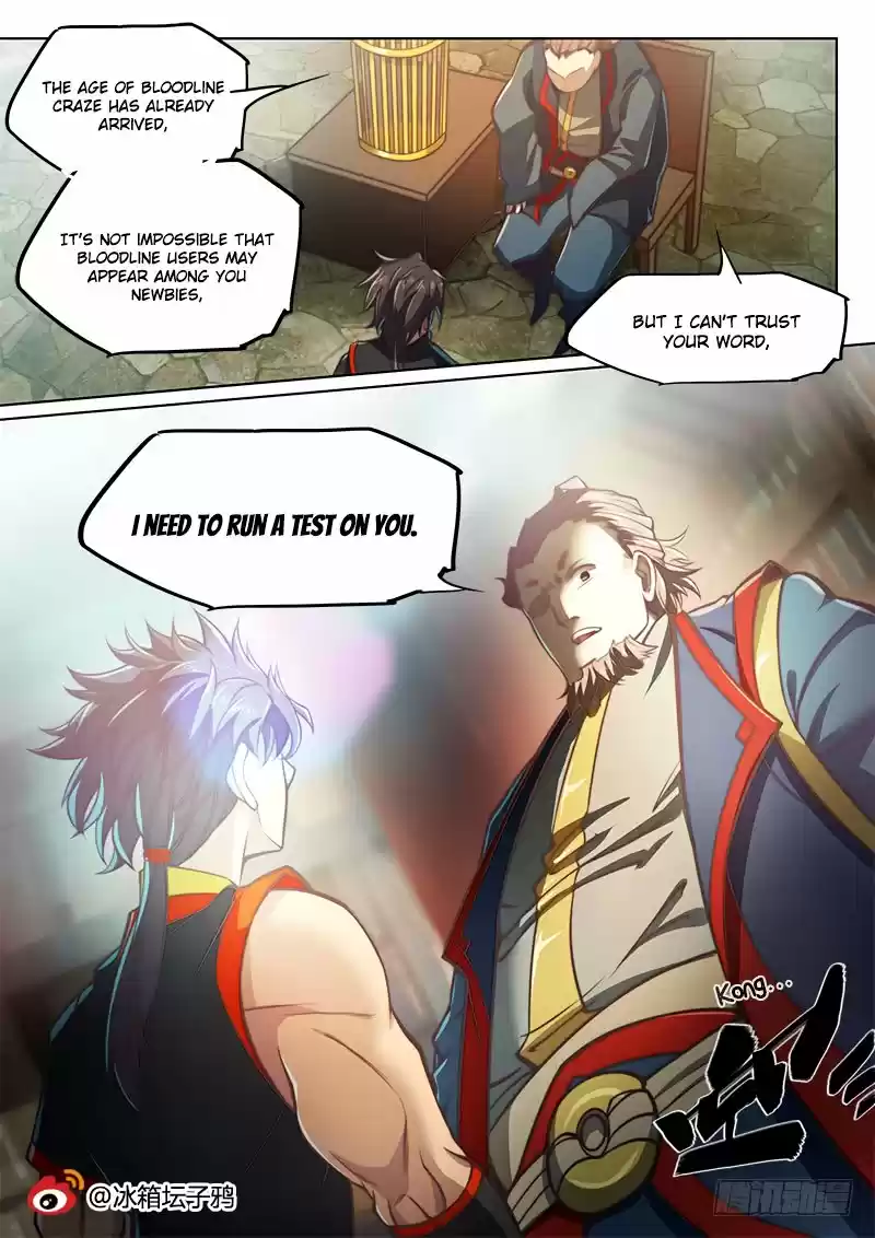 The Portal of Wonderland 84