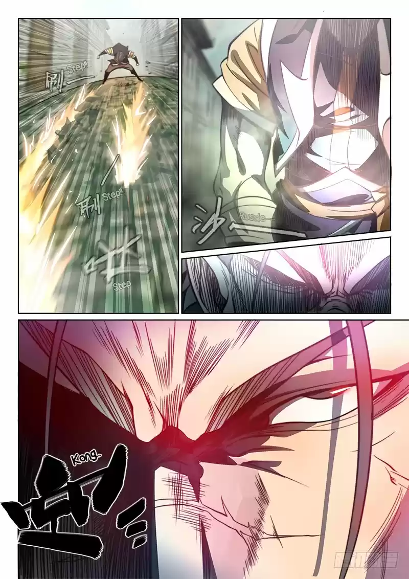 The Portal of Wonderland 90