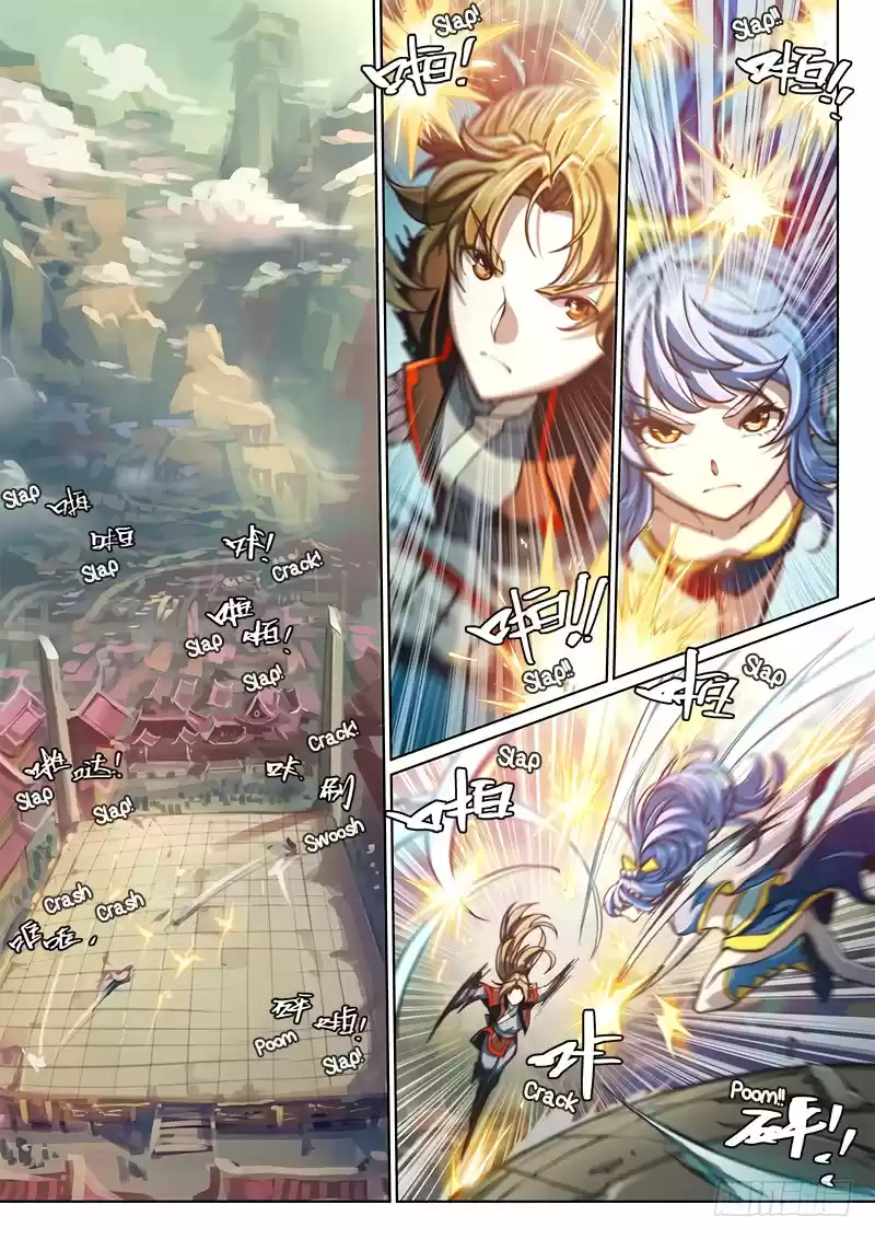 The Portal of Wonderland 92