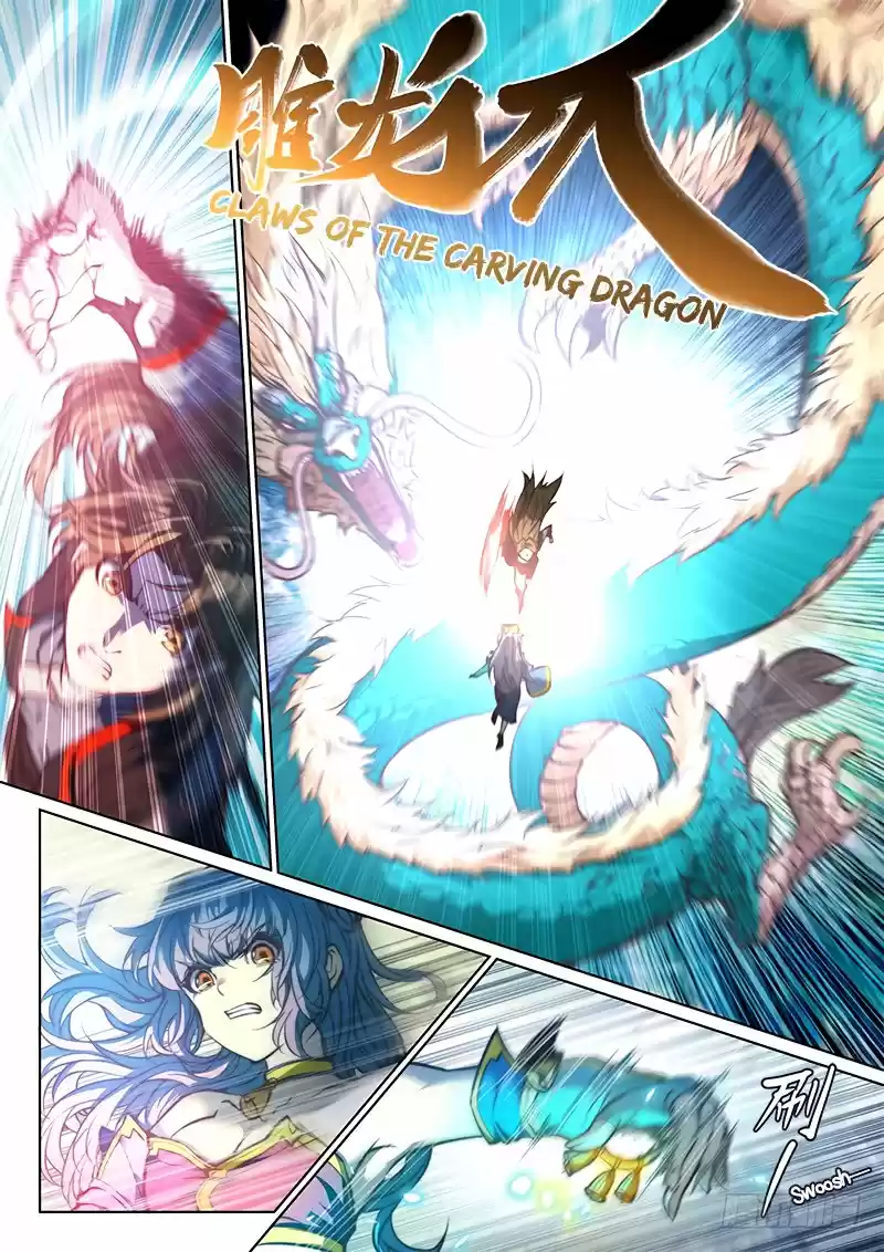 The Portal of Wonderland 92