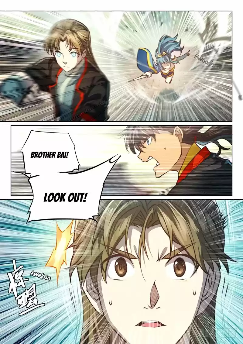 The Portal of Wonderland 92