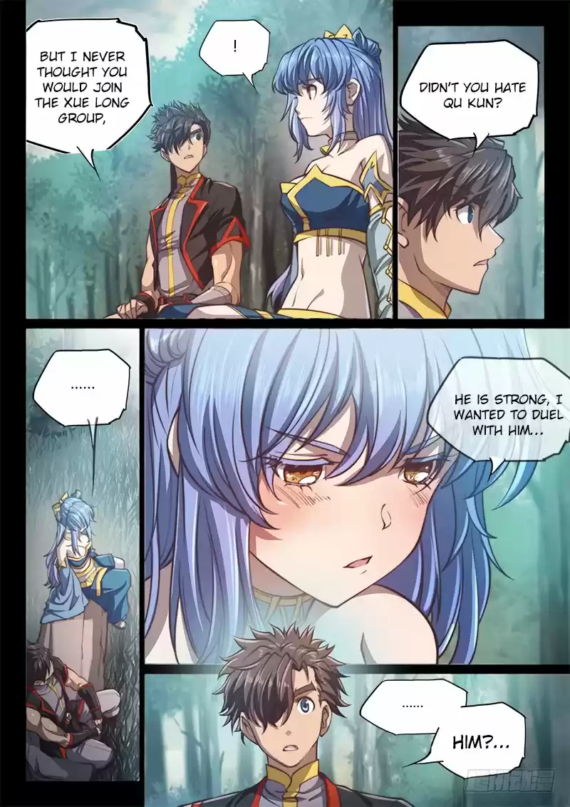 The Portal of Wonderland 94