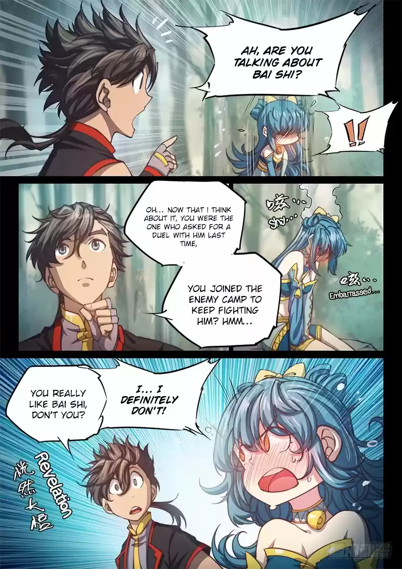 The Portal of Wonderland 94