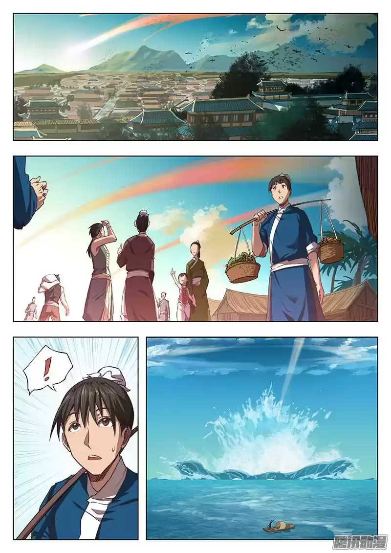 The Portal of Wonderland Ch. 0 Prologue