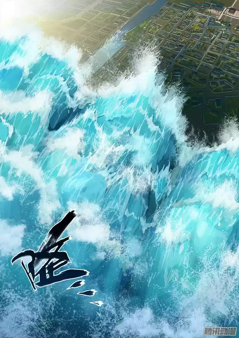 The Portal of Wonderland Ch. 0 Prologue