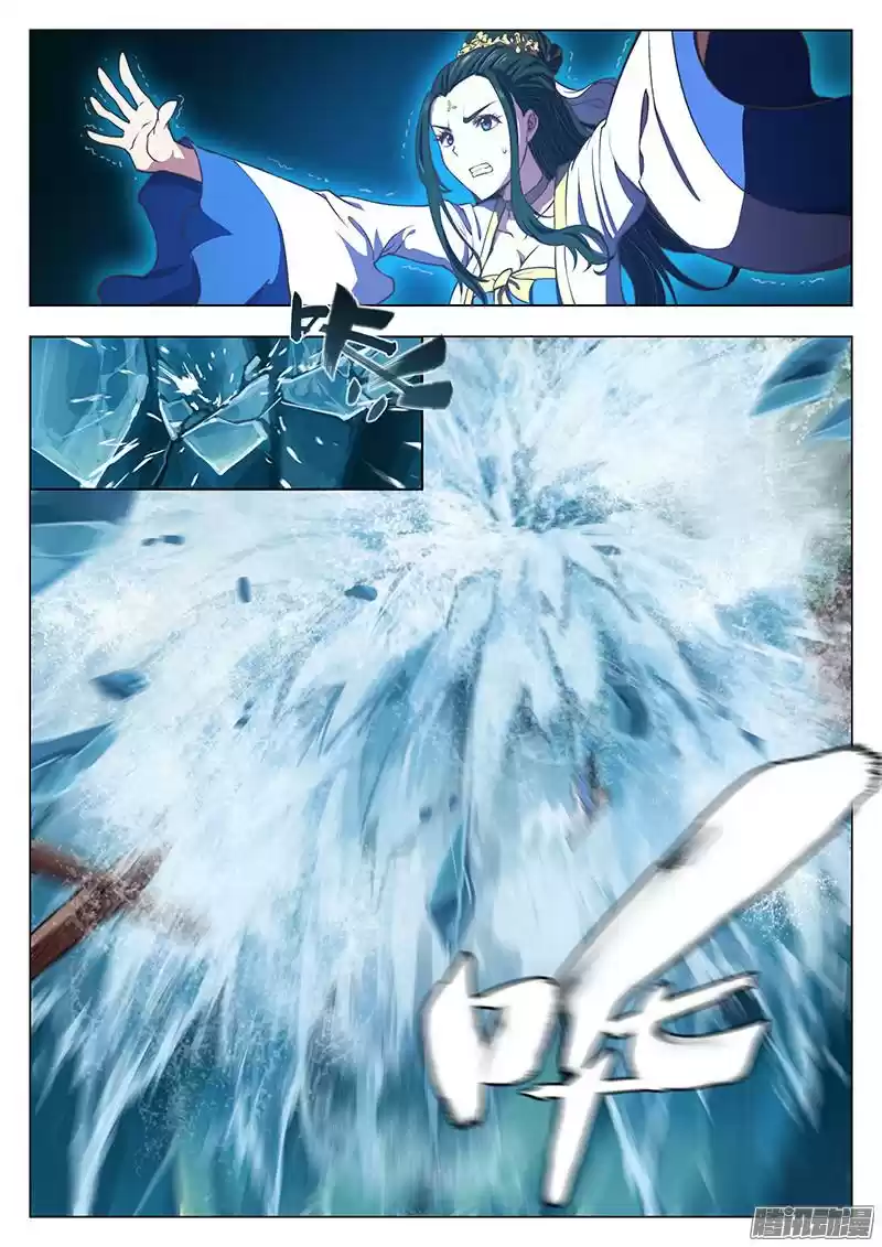 The Portal of Wonderland Ch. 0 Prologue