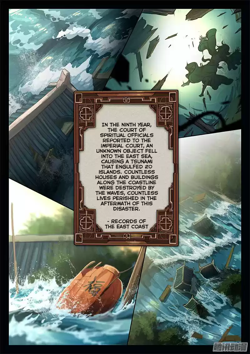 The Portal of Wonderland Ch. 0 Prologue