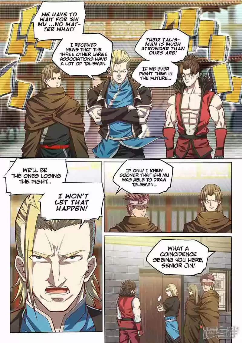 The Portal of Wonderland Ch. 119