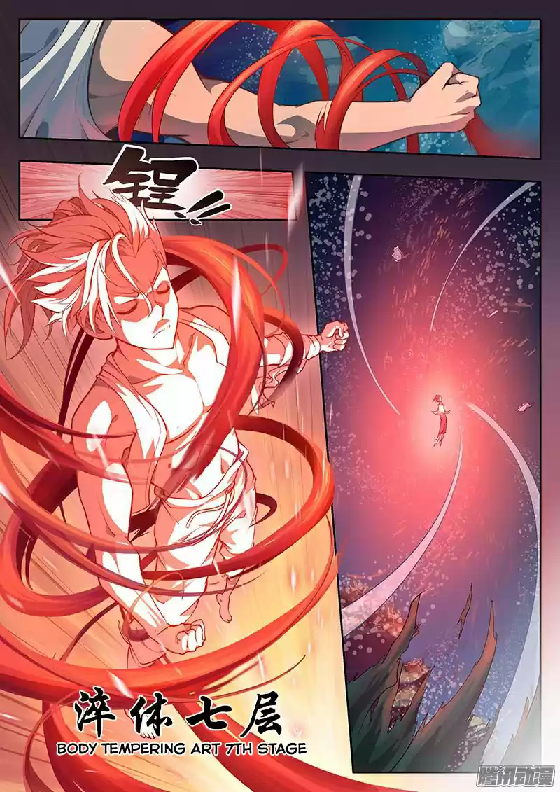 The Portal of Wonderland Ch. 1.5