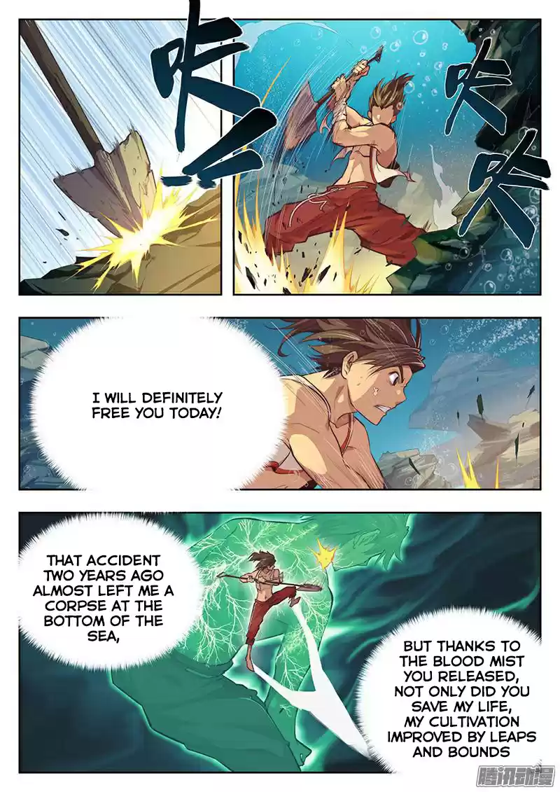 The Portal of Wonderland Ch. 1.5