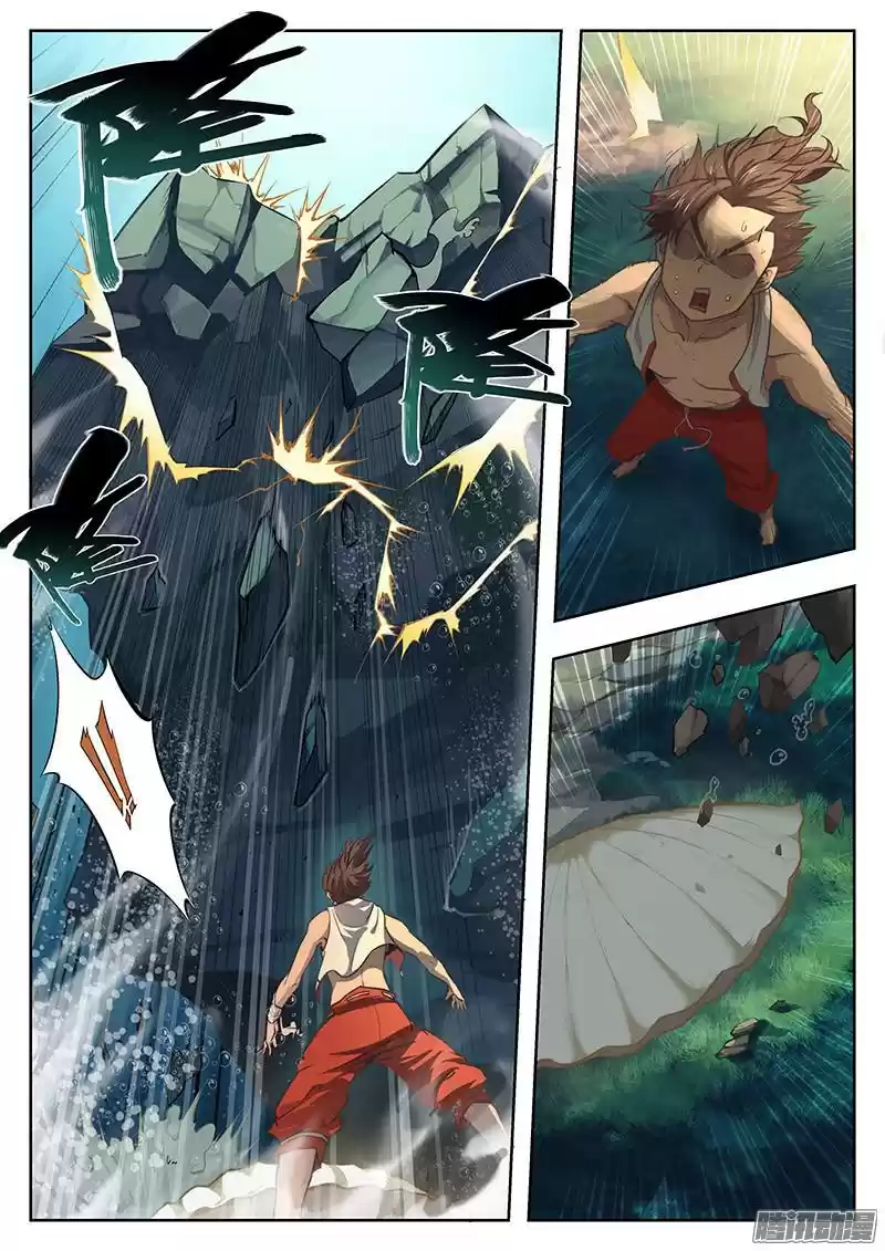 The Portal of Wonderland Ch. 1.5