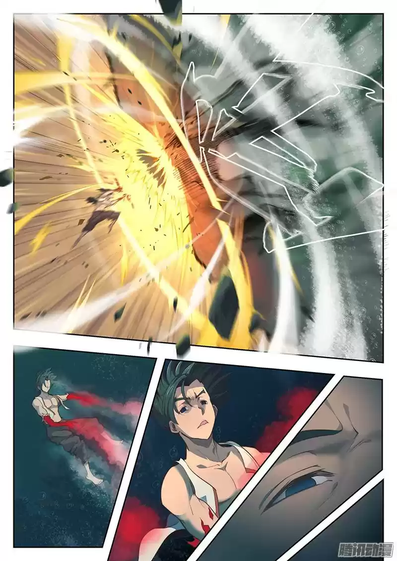 The Portal of Wonderland Ch. 1.5