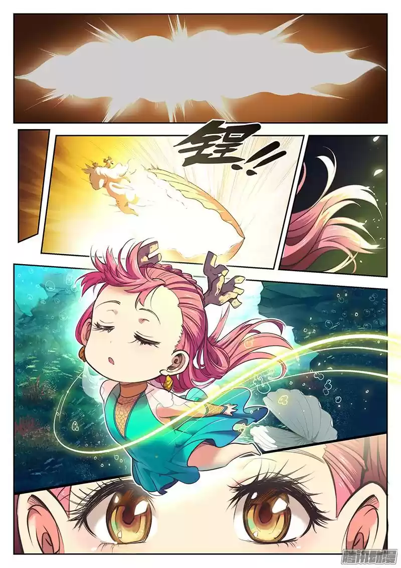 The Portal of Wonderland Ch. 1.5