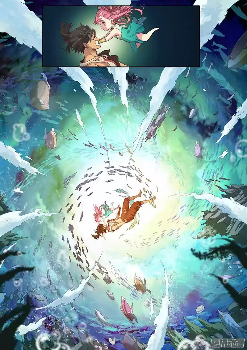 The Portal of Wonderland Ch. 1.5