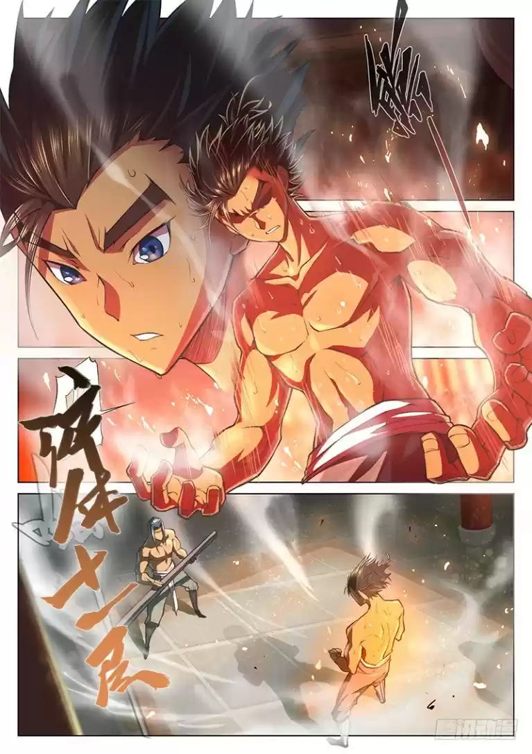 The Portal of Wonderland Ch. 22