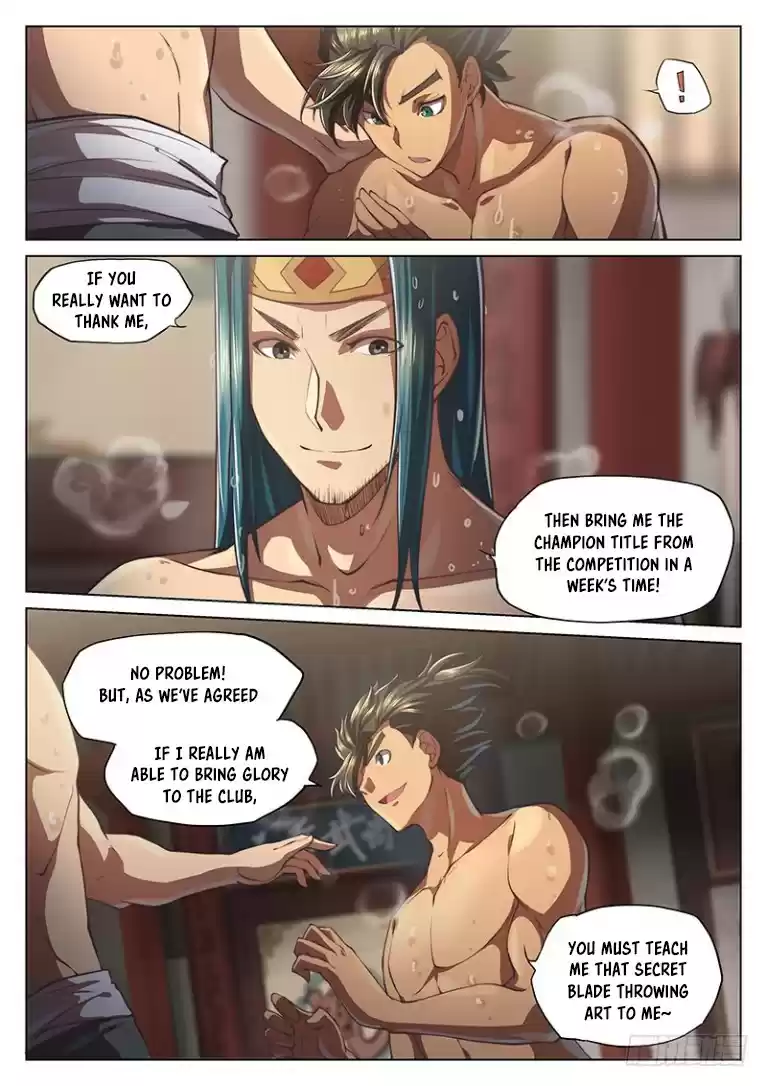 The Portal of Wonderland Ch. 22