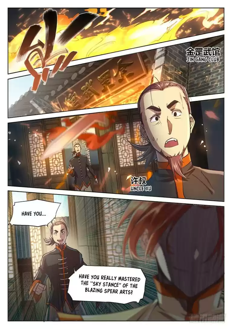 The Portal of Wonderland Ch. 22