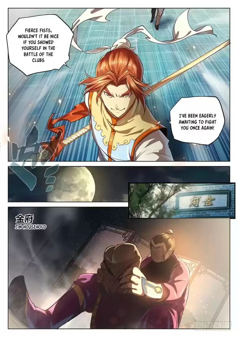 The Portal of Wonderland Ch. 22