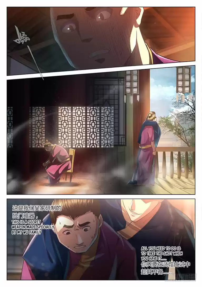 The Portal of Wonderland Ch. 22