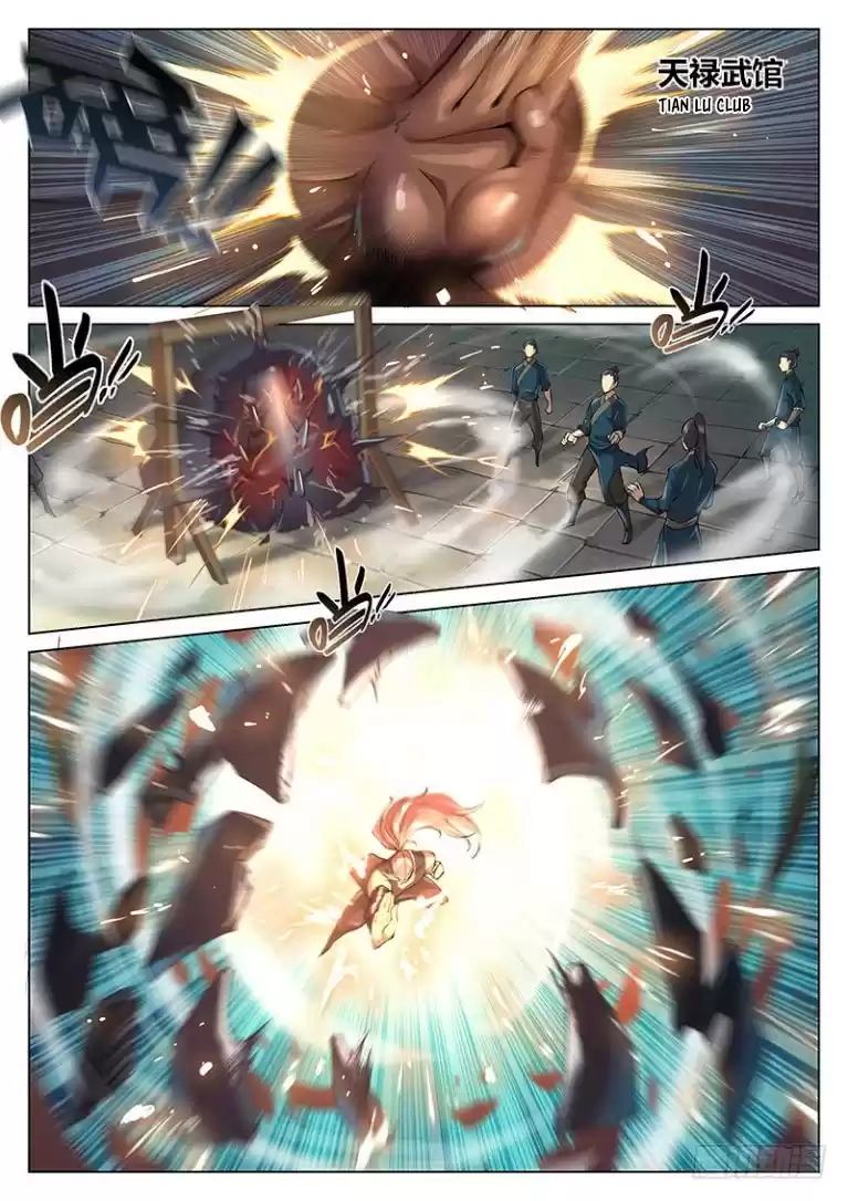 The Portal of Wonderland Ch. 22