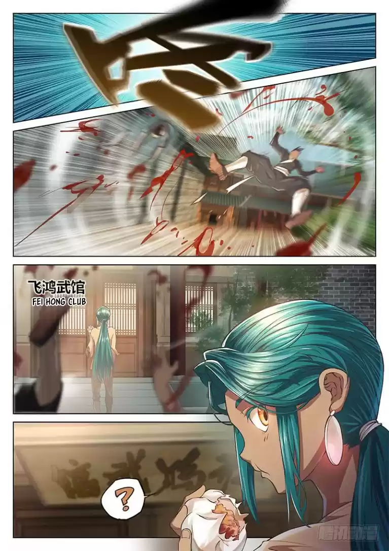 The Portal of Wonderland Ch. 22