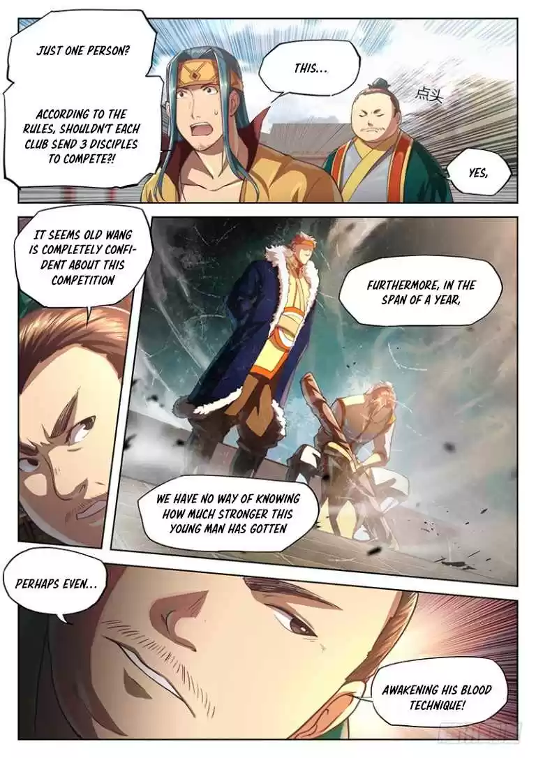 The Portal of Wonderland Ch. 23.1