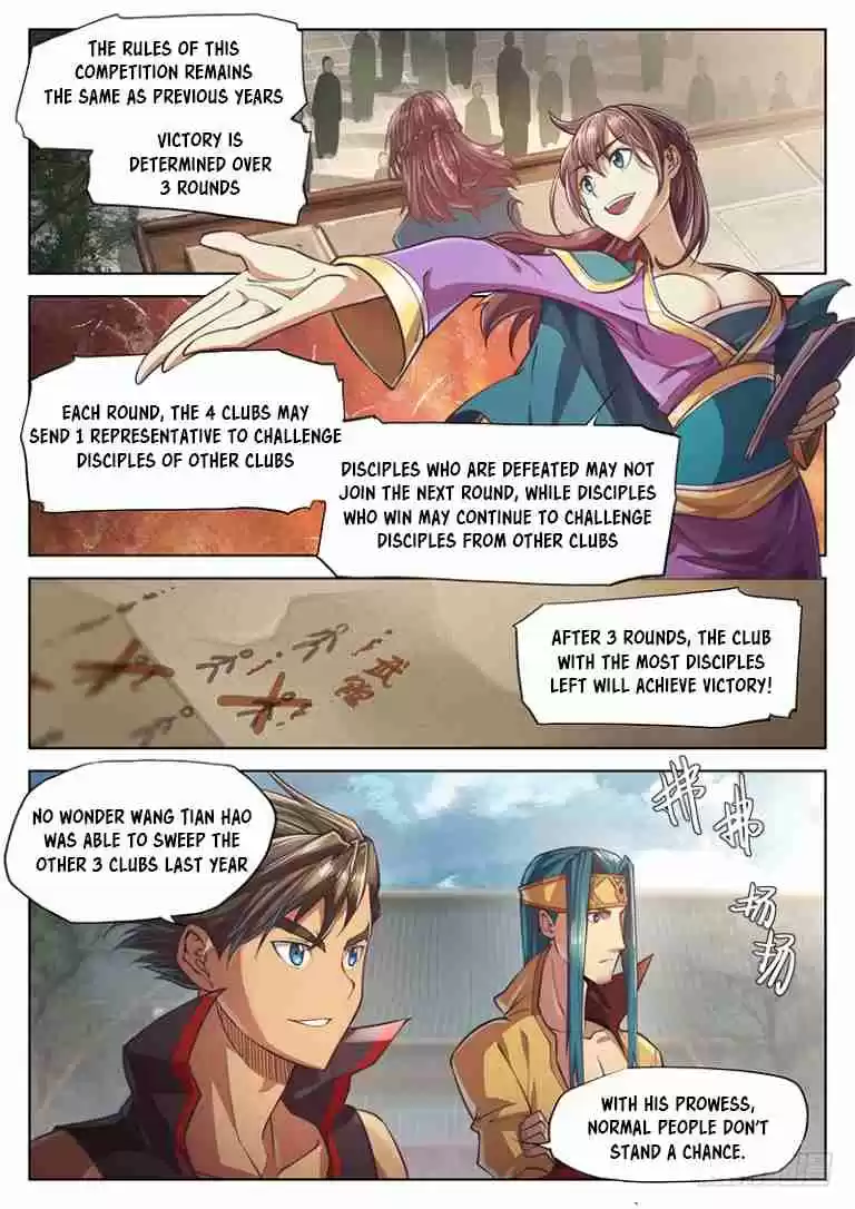 The Portal of Wonderland Ch. 23.2