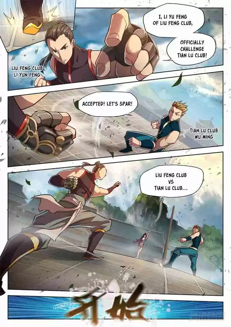 The Portal of Wonderland Ch. 23.2