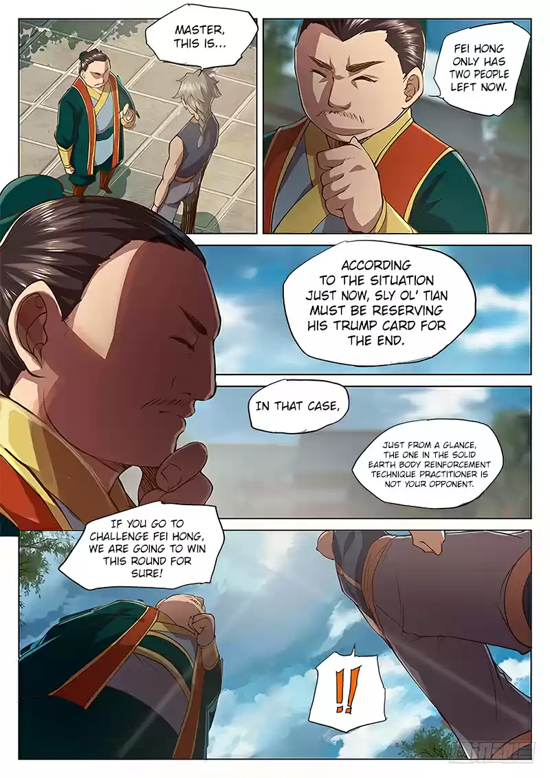 The Portal of Wonderland Ch. 27 Chapter 27