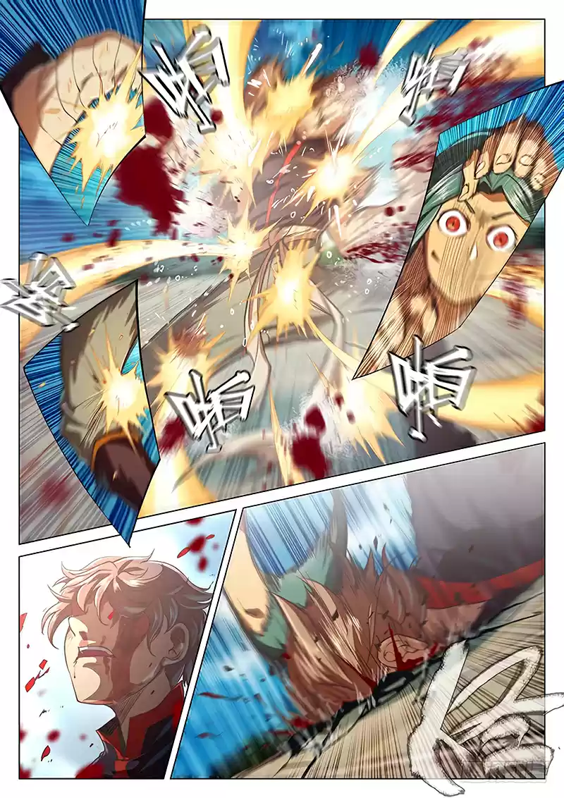 The Portal of Wonderland Ch. 28.2 Chapter 28.2