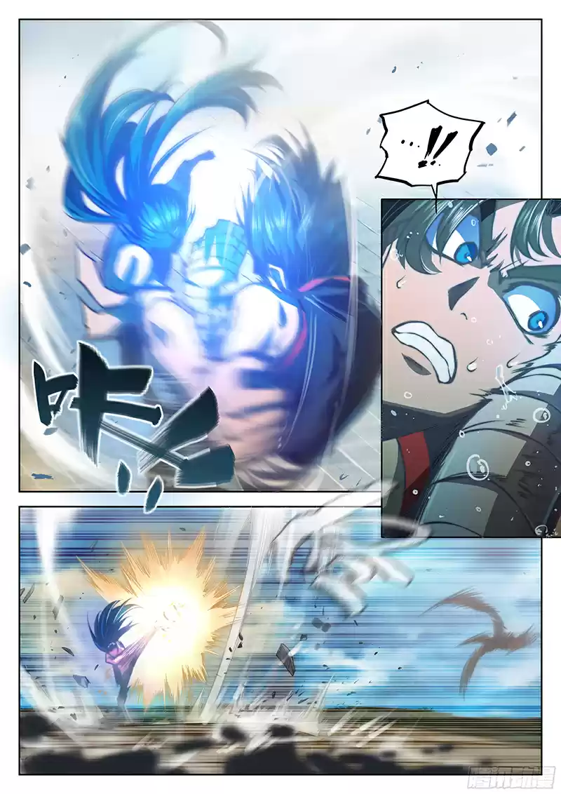 The Portal of Wonderland Ch. 31 Chapter 31