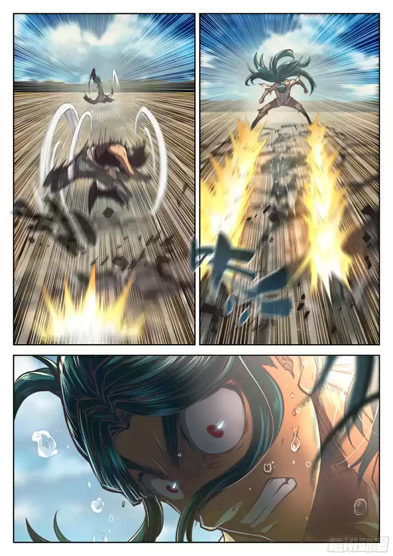 The Portal of Wonderland Ch. 31 Chapter 31