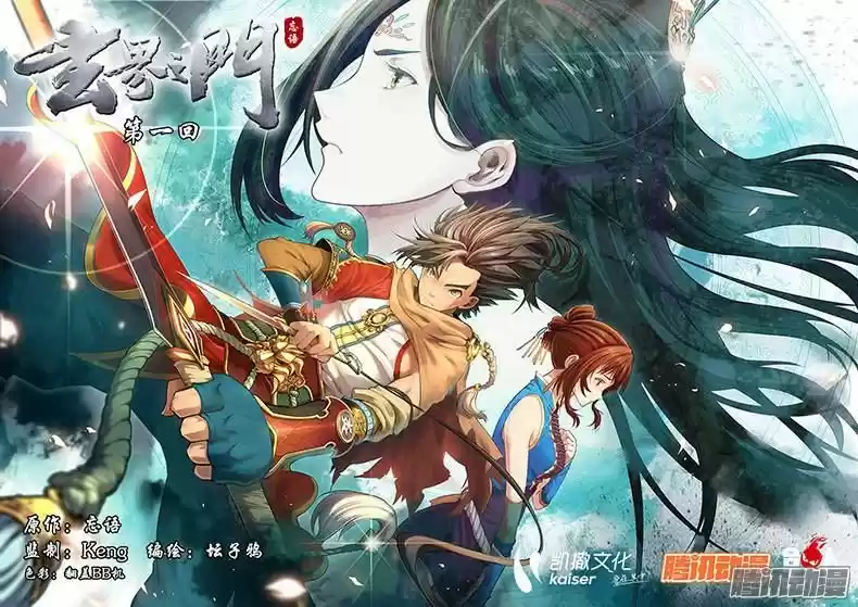 The Portal of Wonderland ch.002