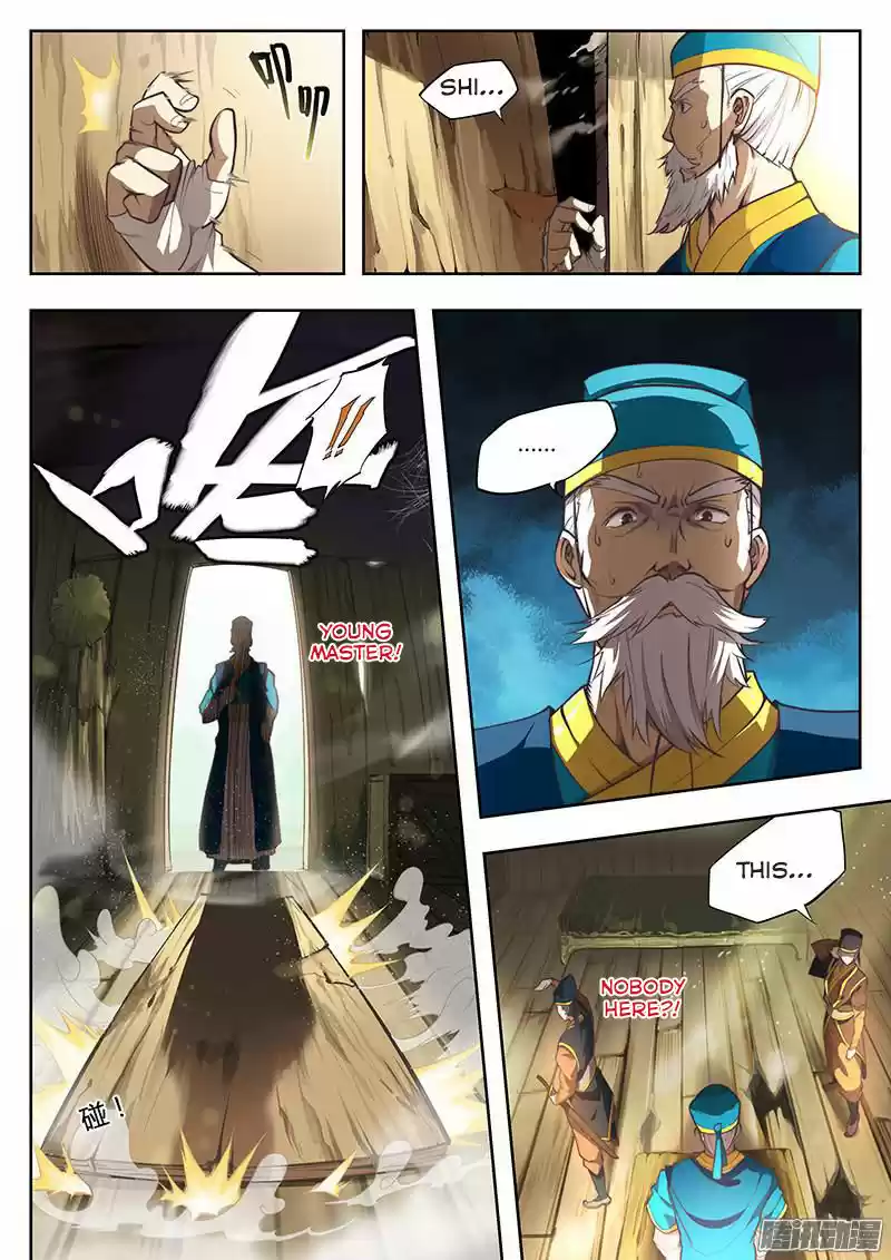 The Portal of Wonderland ch.002