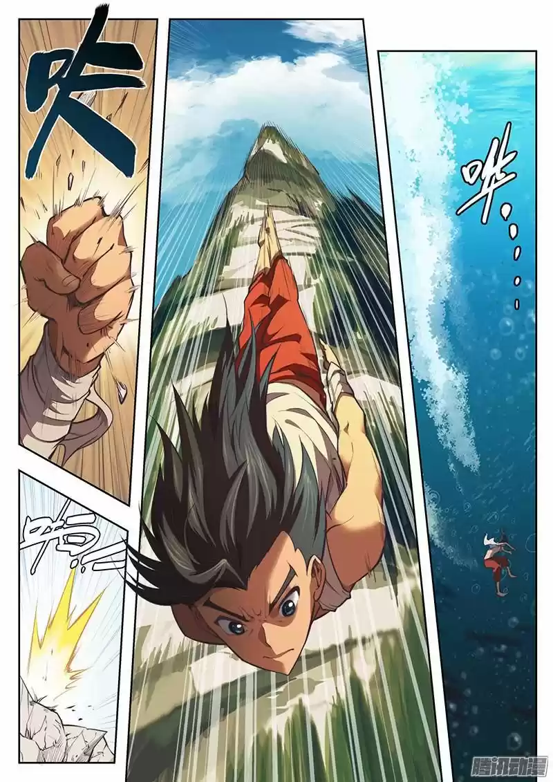 The Portal of Wonderland ch.002