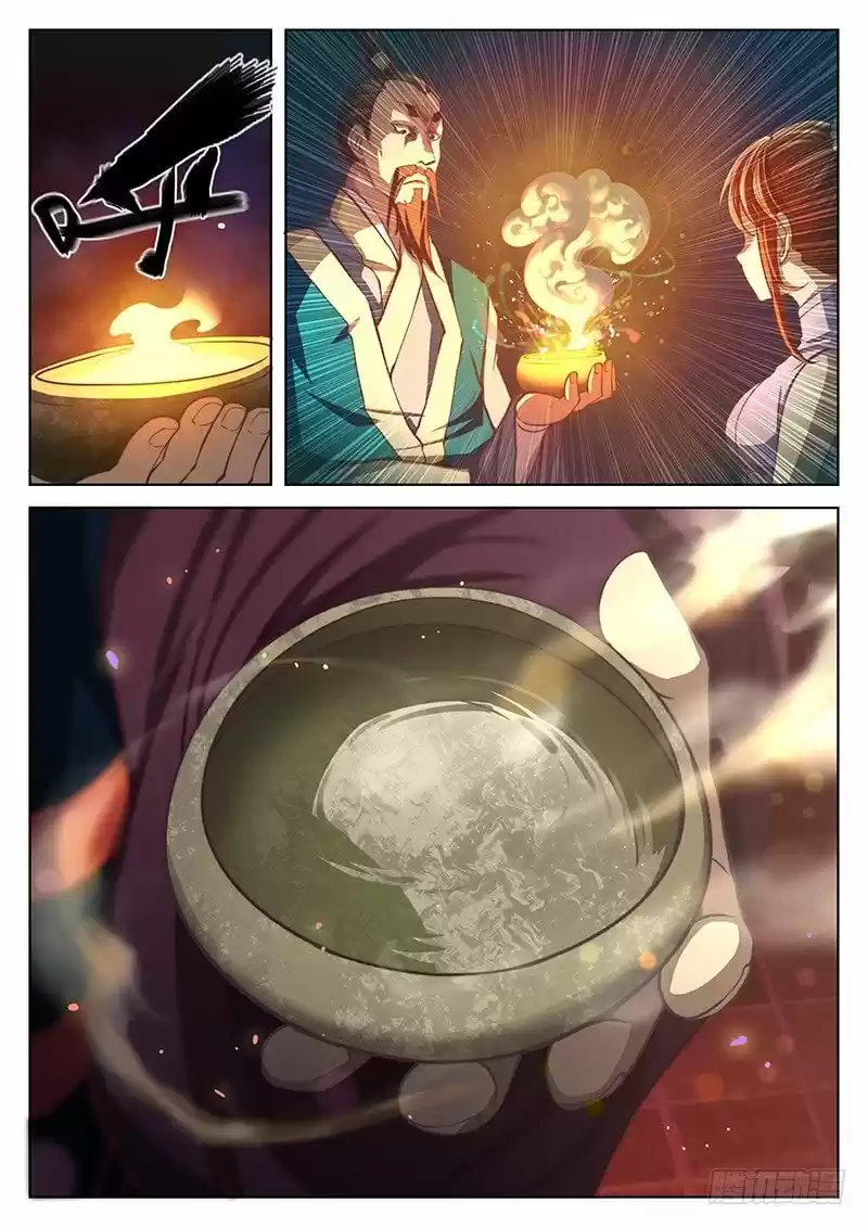 The Portal of Wonderland ch.013