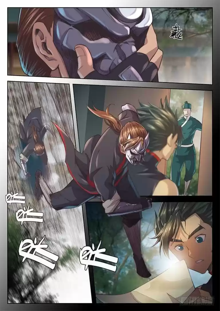 The Portal of Wonderland ch.020