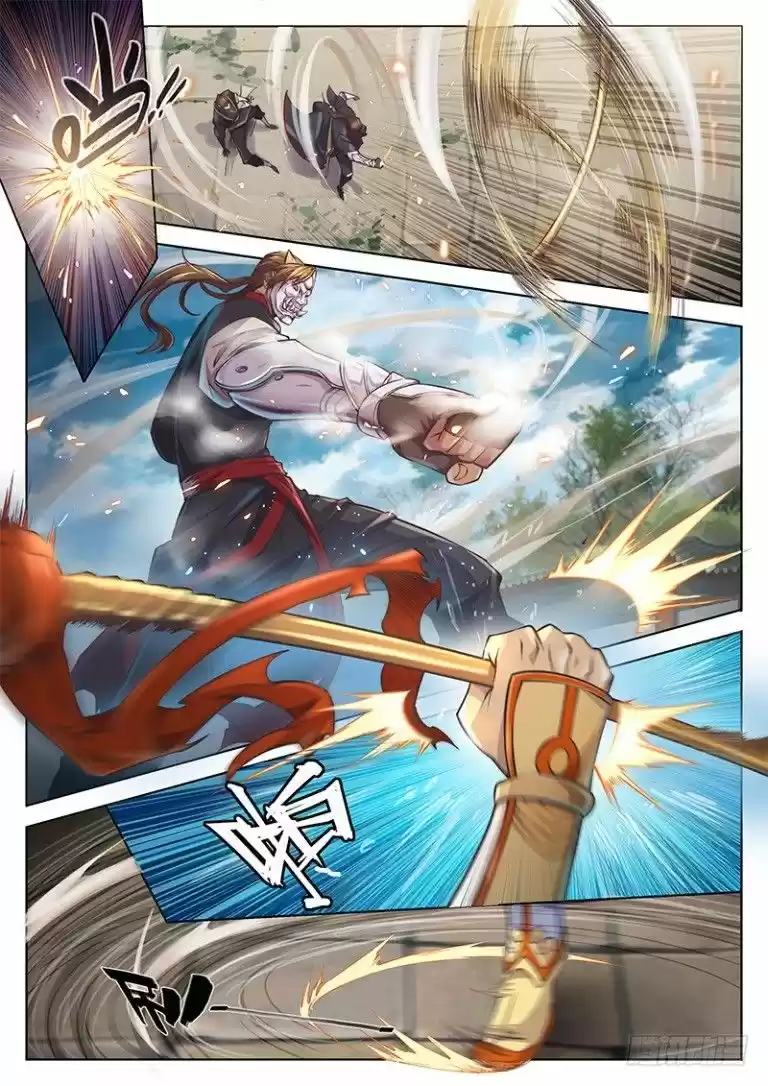 The Portal of Wonderland ch.020