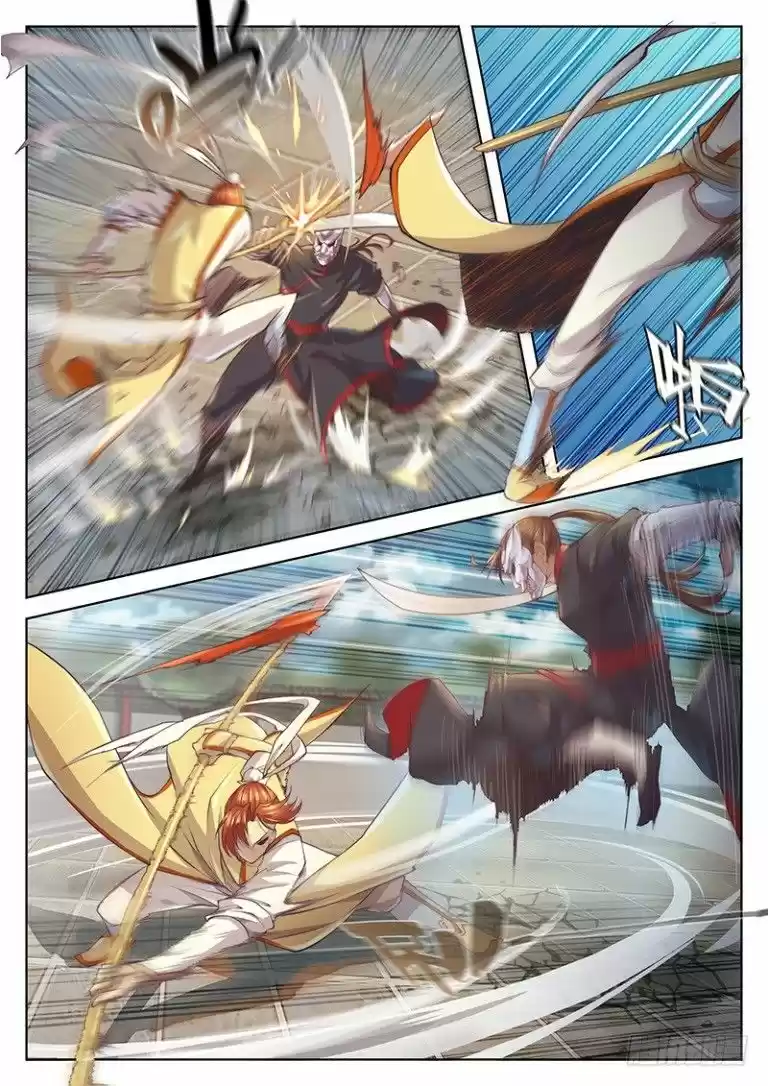 The Portal of Wonderland ch.020