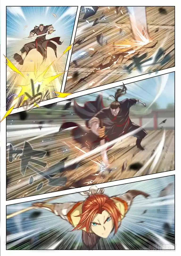 The Portal of Wonderland ch.020